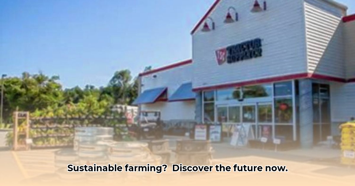 concord-tractor-supply